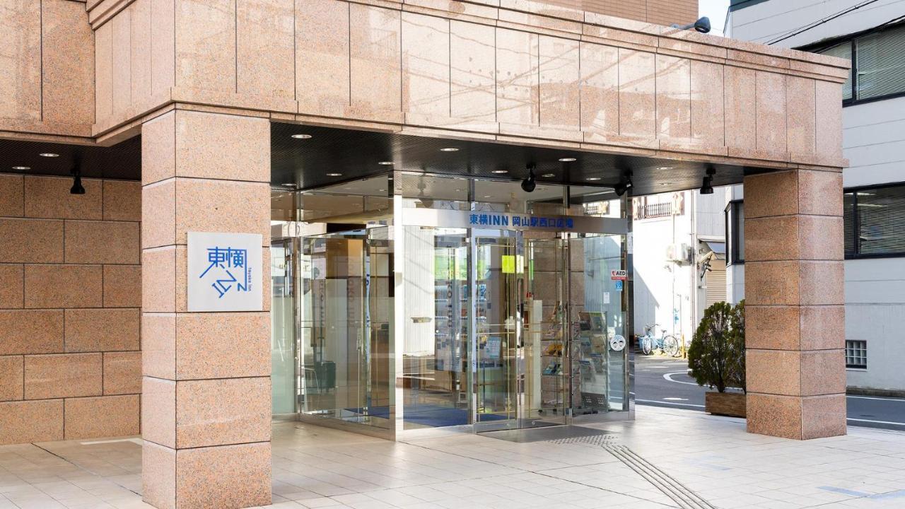 Toyoko Inn Okayama eki Nishi guchi Hiroba Eksteriør billede