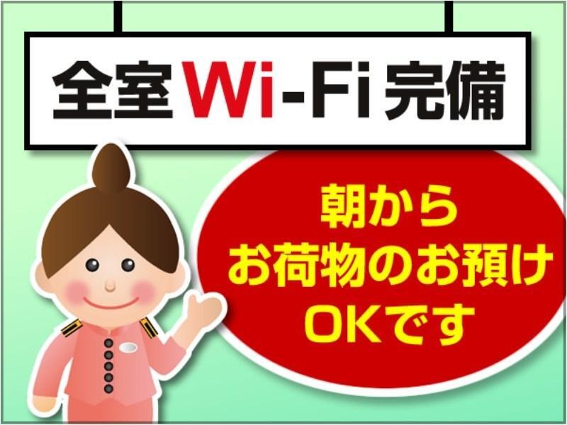 Toyoko Inn Okayama eki Nishi guchi Hiroba Eksteriør billede